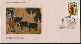 India 1984 National Children's Day Painting Phila-984 FDC