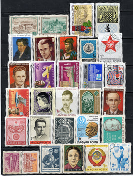 Hungary 30 Diff. Used Stamps on Painting Sports personalities Chess # 276