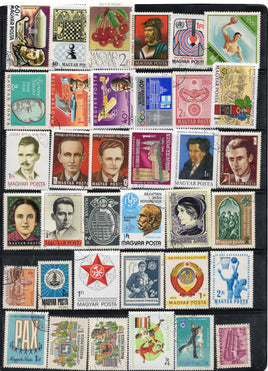 Hungary 40 Diff. Used Stamps on Painting Olympics Sports personalities Chess # 969