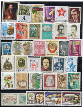 Hungary 47 Diff. Used Stamps on Space Painting Olympics Sports personalities Chess Architecture # 1249