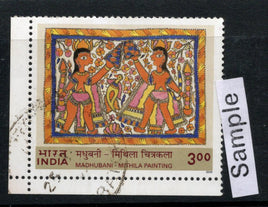 India 2000 Madhubani Painting Art Phila-1789 Used Stamp
