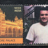 India 2014 Mysore Palace Historical Heritage Architecture My stamp MNH # M27