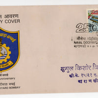 India 1986 Naval Dockyard Ship Phila-1030 FDC