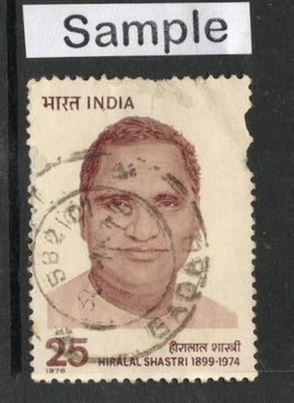 India 1976 Hiralal Shastri  Phila-706 Used Stamp