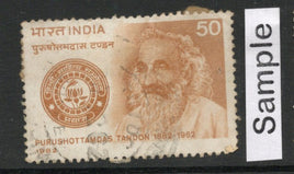 India 1982 Puroshottamdas Tondon Phila-915 Used Stamp