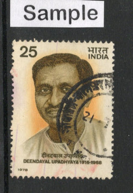 India 1978 Deendayal Upadhyay Phila - 762 Used Stamp