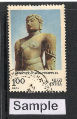 India 1981 Lord Gommateshwara Jainism Phila-846 Used Stamp