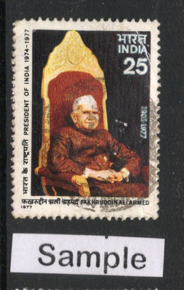 India 1977 Fakhruddin Ali Ahmed President Phila-716 Used Stamp