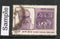 India 1981 Henry Heras Phila-877 Used Stamp