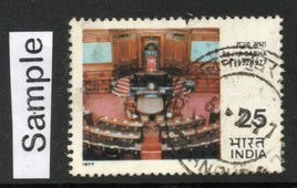 India 1977 Rajya Sabha Phila-723 Used Stamp