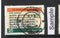 India 1976 Vande Matram Phila-710 Used Stamp