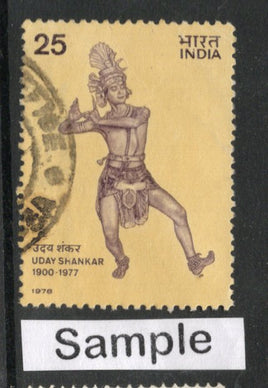 India 1978 Uday Shankar Chowdhury Phila - 771  Used Stamp
