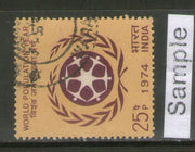 India 1974 World Population Year Phila-612 Used Stamp