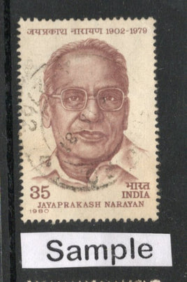India 1980 Jayaprakash Narayan Phila-832 Used Stamp