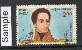 India 1983 Simon Bolivar Phila-933 Used Stamp