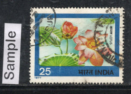 India 1977 25p Indian Flowers Lotus Tree Plant Phila-724 Used Stamp
