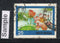 India 1977 25p Indian Flowers Lotus Tree Plant Phila-724 Used Stamp
