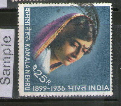 India 1974 Kamla Nehru Mother of Indira Gandhi Phila-611 Used Stamp