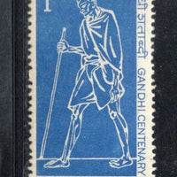 India 1969 Mahatma Gandhi Birth Cent. Phila-495 Mounted Mint # 1766
