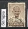 India 1948 1½ As Mahatma Gandhi Independence Anni. Phila-286 1v Used Stamp