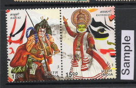 India 2002 Japan Joints Issue Mask Dance Culture Setenant Phila-1901 Used Stamp # 873