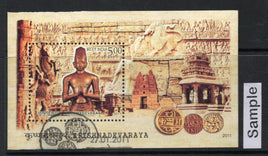 India 2011 Krishnadevaraya Emperor Phila-2676 Used M/s # 1005