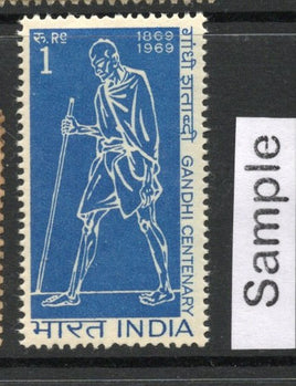 India 1969 1 Re Mahatma Gandhi Phila-495 Used Stamp