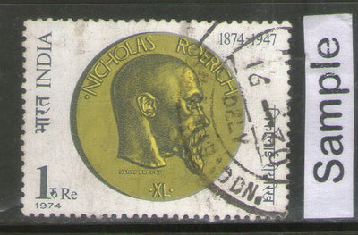 India 1974 Nicholas K. Roerich Phila-621 Used Stamp