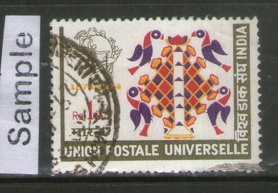 India 1974 Universal Postal Union UPU Centenary Phila-615 Used Stamp
