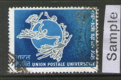 India 1974 Universal Postal Union UPU Centenary Phila-614 Used Stamp