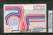India 1973 INDIPEX -1973 Philatelic Exhibition Phila-593 Used Stamp
