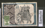 India 1973 INDIPEX -1973 Philatelic Exhibition Phila-594 Used Stamp