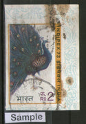 India 1973 INDIPEX -1973 Philatelic Exhibition Peacock Phila-595 IMPERF Used Stamp # 1615