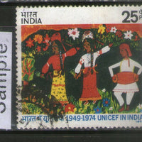 India 1974 UNICEF Phila-624 Used Stamp