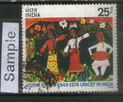 India 1974 UNICEF Phila-624 Used Stamp