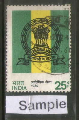 India 1974 Territorial Army Phila-625 Used Stamp