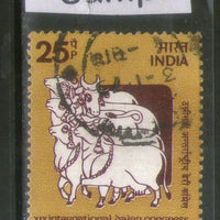 India 1974 Dairy Congress Cattle Cow Phila-626 Used Stamp