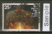 India 1974 St. Xavier's Tomb Phila-629 Used Stamp