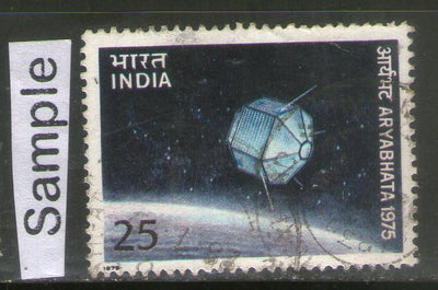 India 1975 Aryabhata Satellite Phila-637 Used Stamp