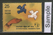India 1975 International Women Year Phila-633 Used Stamp
