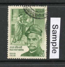 India 1971 Raja Ravi Varma Phila-536 Used Stamp
