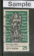 India 1975 World Telugu Conference Phila-636 Used Stamp