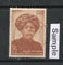 India 1974 Personalities Veersaligram Phila-608 Used Stamp