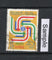 India 1974 Centenary of UPU Phila-616 Used Stamp