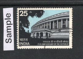India 1975 Anniv. of Republic Phila-631 Used Stamp