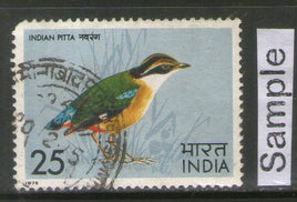 India 1975 Indian Birds Pitta Fauna Phila-638  Used Stamp