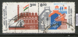 India 1998 Homage to Martyrs For Independence Red Fort Setenant Phila-1640 Used Stamp Set