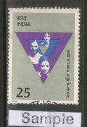 India 1975 Centenary of Indian Y.M.C.A Phila-643 Used Stamp