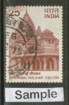 India 1975 Ahilyabai Holker Phila-654 Used Stamp