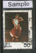 India 1975 Indian Dances Phila-655 Used Stamp